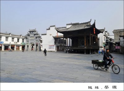 Piazza of Jiangwan