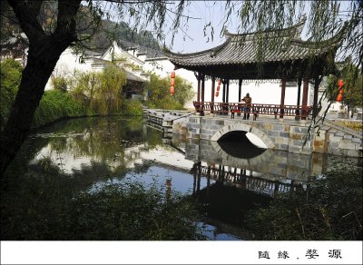 Jiang's Garden