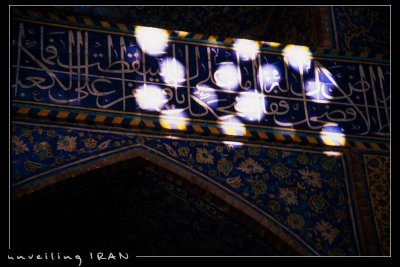 Lights, Imam Mosque