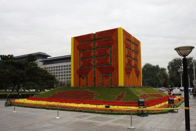 More photos from Beijing