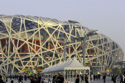 The Nest..another view..