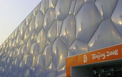 The Cube, Olympic Park