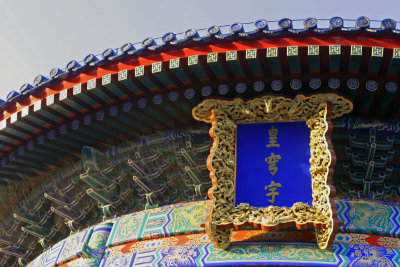 Detail..Temple of Heaven