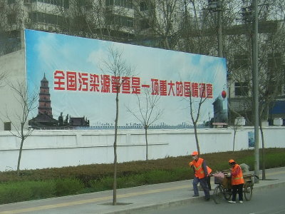 Workers in Xian