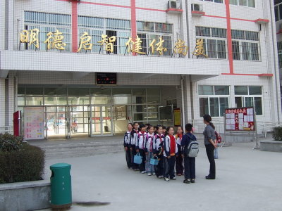 Chinese school