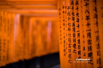 Fushimi Inari Taisha