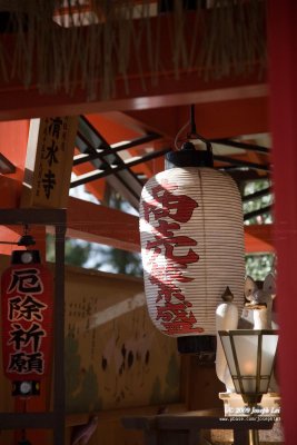 Kiyomizu-dera