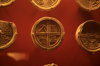 eaves tile in Shangxi Museum.jpg