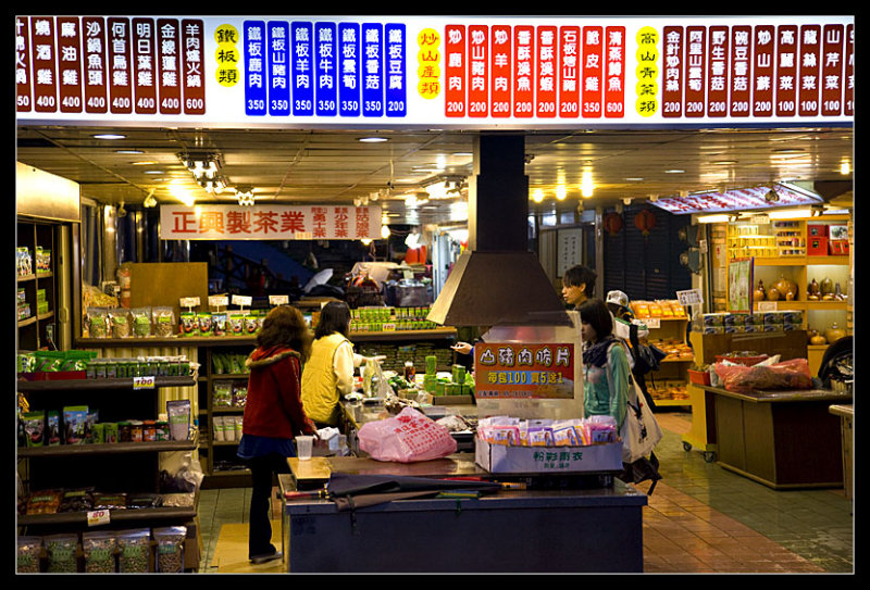 Alishan shop