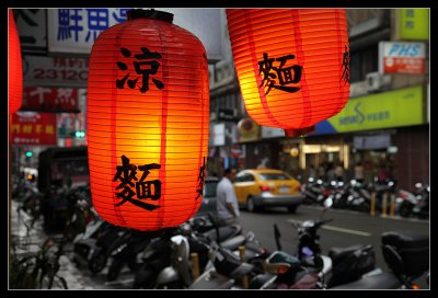 Street of Taipei