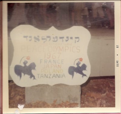 Peace Olympics Plaque 1967.jpg