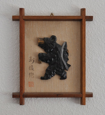Ainu Bear