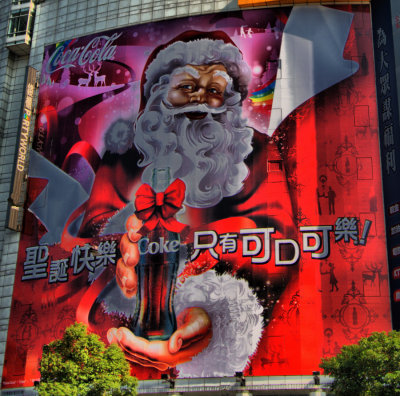 Dec 22  ...even in Taiwan...