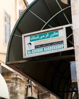 360-Haircut on the Via Dolorosa.JPG
