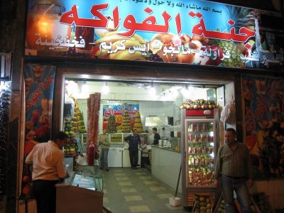 冰果店