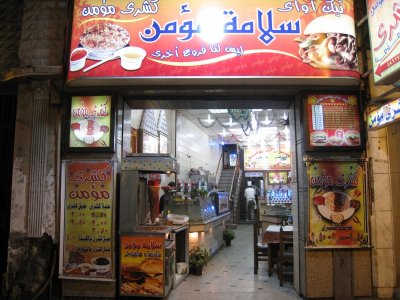 沙威馬店
