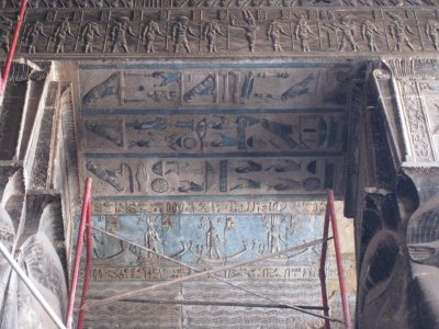 S (Temple of Hathor)