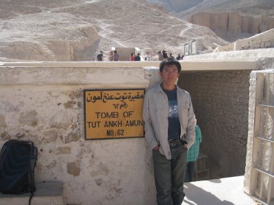 ϭd (tomb of Tut Ankh Amun)
