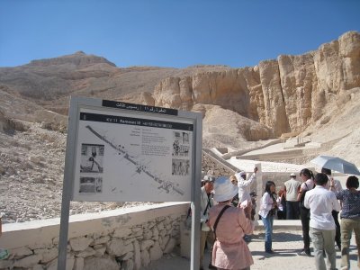 Ԭ贵T@ (Rameses III) 
