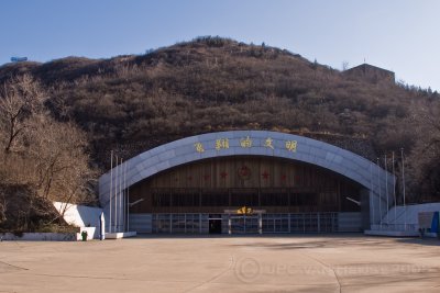 Cave entrance of the museum