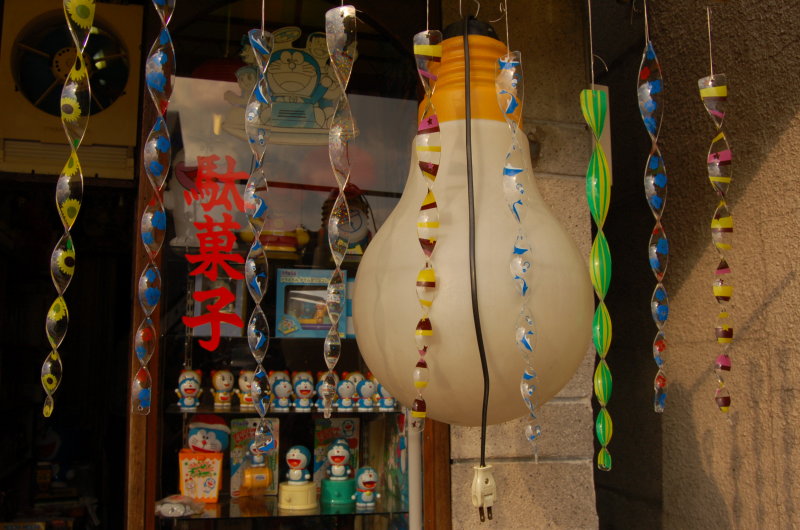 hanging things