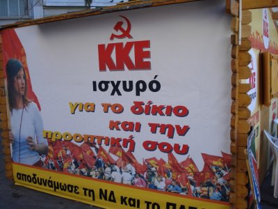 Communist Party of Greece.jpg