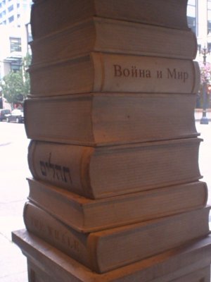 Column in front of Powell's Bookstore 1.jpg