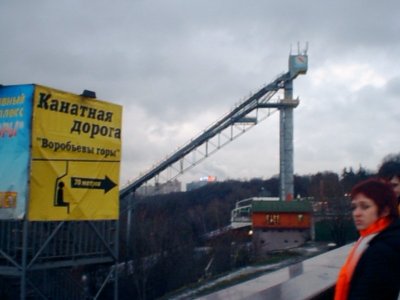 Ski Lift in Moscow.jpg