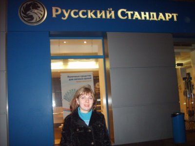 Yuliya in Front of Russki Standard Bank.jpg