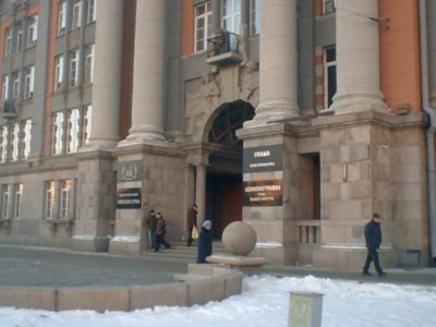 Yekaterinburg Buildings (2).jpg