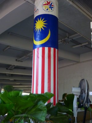Malaysian Flag.jpg