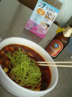 Noodle Dish and Tsingtao.jpg