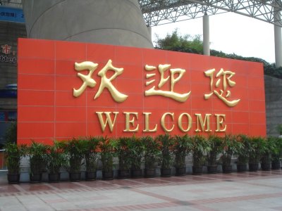 Welcome to Oriental Pearl Tower.jpg