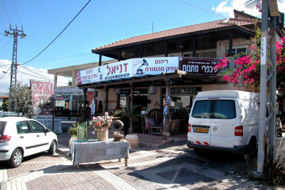 A store in Isfiya - a  Druze (Arab) village on Mt. Carmel.