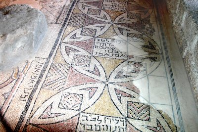 Zippori: Mosaics on the floor of a synagogue built in the 5th century c.e. seen in previous photos.