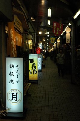 La rue des restos de monja