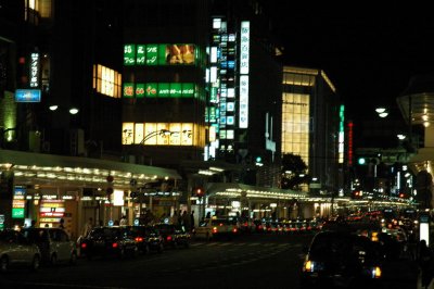 Rue de Kyoto