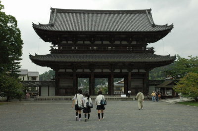 Une autre temple  Kyoto