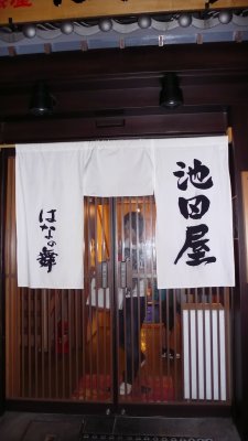 P1160292 - .JPG