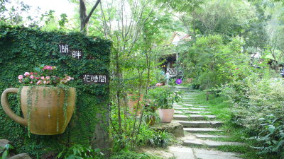 miaoli