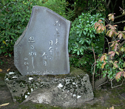 Japense Gardens Stone
