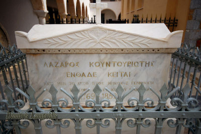 Tomb   Koundourioti   Admiral  ...