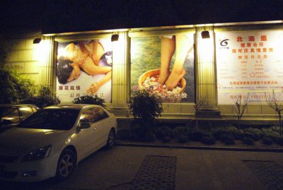 g1/25/325225/3/93526858.xInjzjsX.jpg