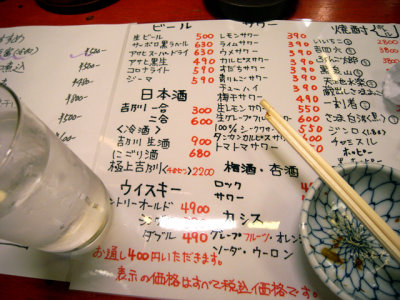 g1/25/325225/3/98065077.PuO3R88a.jpg