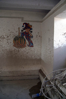Childrens Ward with Mud Stained Wall Hospital Twelve Days On
