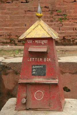 Letter Box in Kathmandu