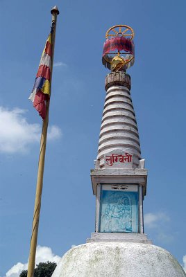 Top of Whitewashed Stupa Kathmandu