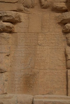 Writing on the Wall at Brihadeeswarar Temple