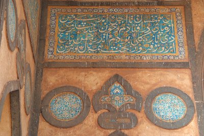 Islamic Writing on the Wall Bahid Shahi Tombs Bidar