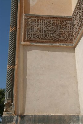 Islamic Tiles on the Choukhandi Tomb at Ashtur 02